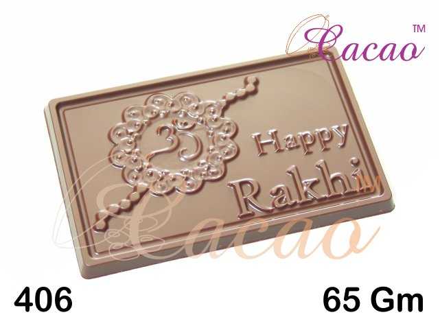 Cacao Pvc Bar Rakshabandhan Chocolate Mould 406