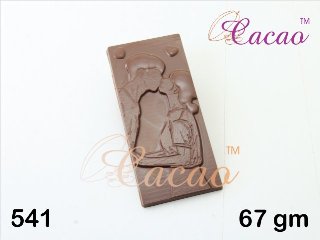 Cacao Pvc Mould Couple 541