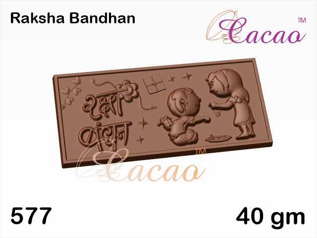 Cacao Pvc Raksha Bandhan Bar Chocolate Mould 577