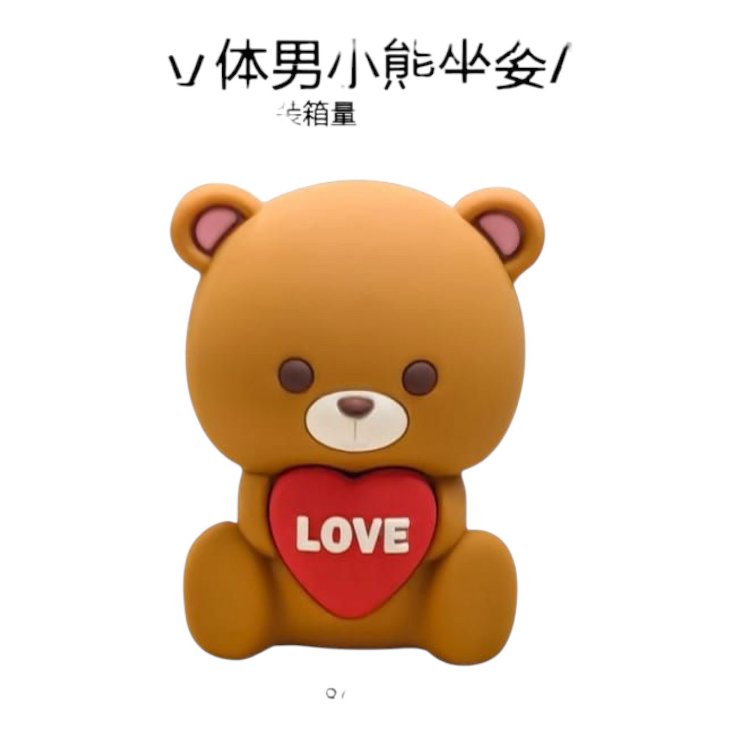 Cake Toppers 4 PC's Teddy Bear Set Heavy