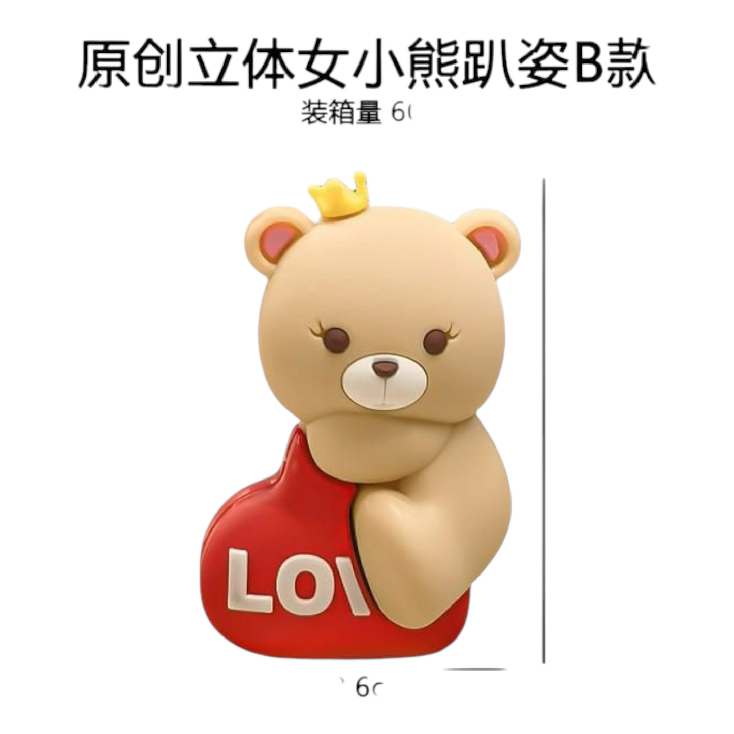 Cake Toppers 4 PC's Teddy Bear Set Heavy
