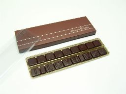 chocosms-2line_small-10 Pcs Pack