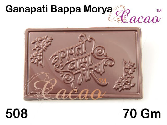 Cacao Pvc Bar Chocolate Mould 508