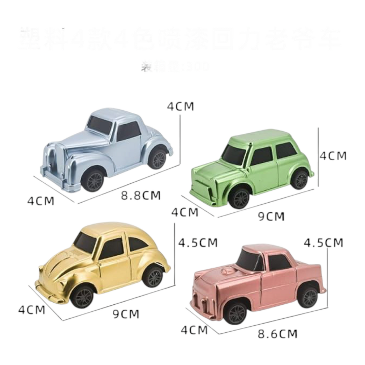 Car Toys Cake Topper 4 pcs set #3