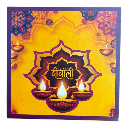 Diwali 9 Cavity Slider Box | 10 PC's| only Box | Design #4