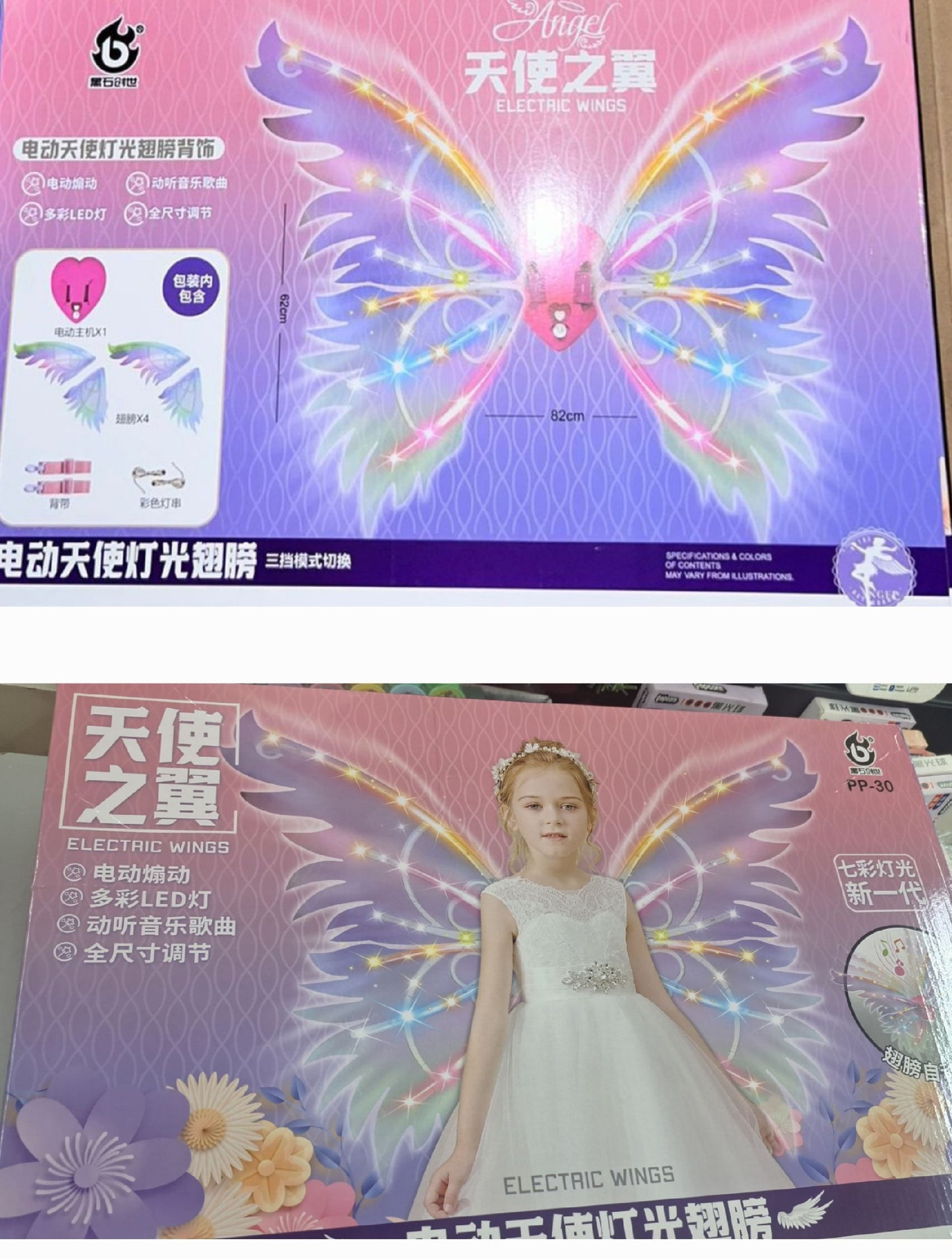Kinetic Wings Butterfly Big Toppers